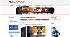 Desktop Screenshot of excimer.com