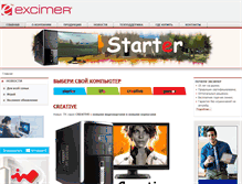 Tablet Screenshot of excimer.com